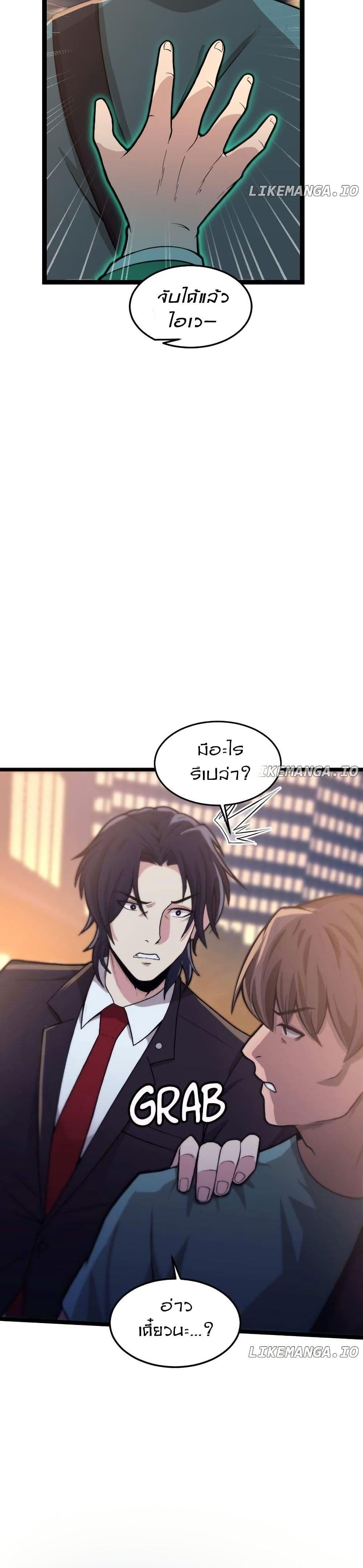 Manga-lc-com อ่านมังงะ อ่านการ์ตูน ออนไลน์ ฟรี Paranoid Mage ตอนที่ 1 2 3 4 5 6 7 8 9 10 11 12 13 14 ฟรี ไม่มีโฆษณา Manga-lc - อ่าน มังงะ อ่าน การ์ตูน ออนไลน์ อ่านมังงะ ฟรี