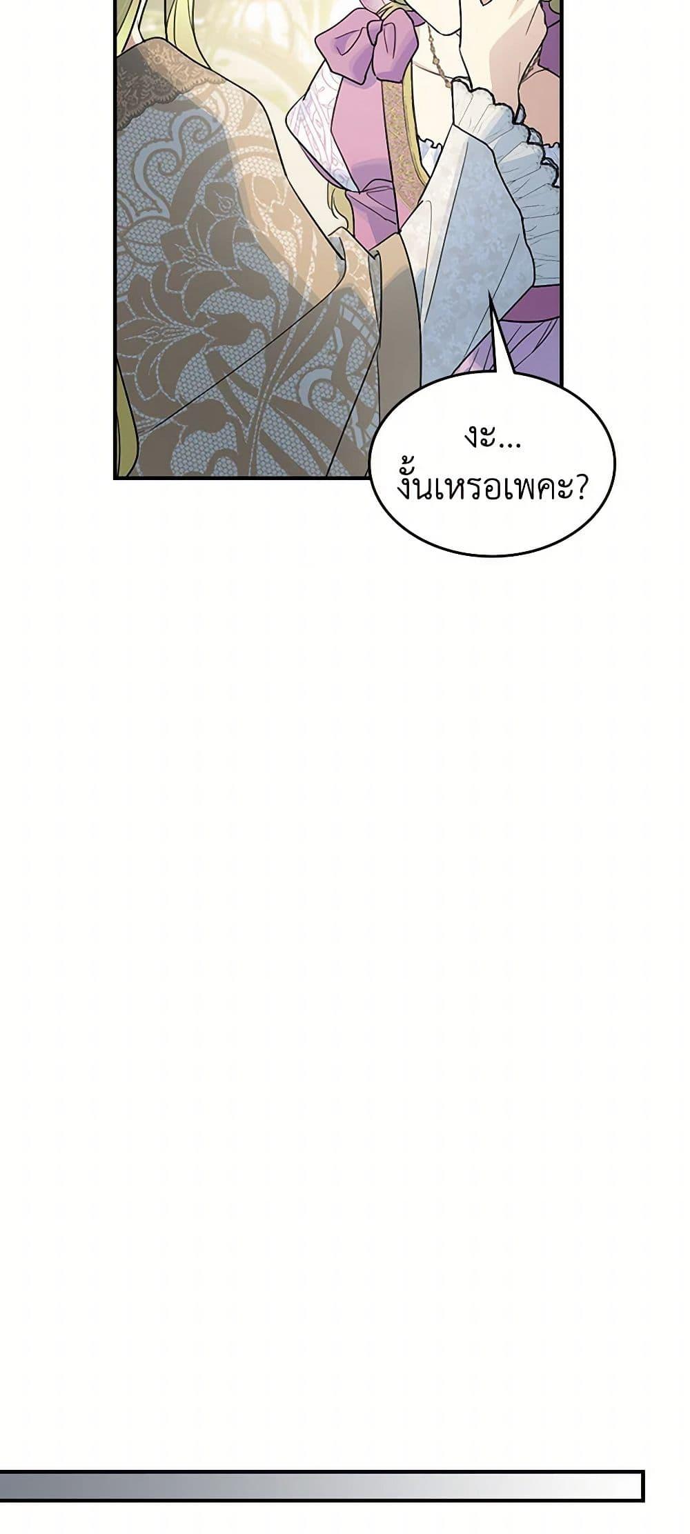 Manga-lc-com อ่านมังงะ อ่านการ์ตูน ออนไลน์ ฟรี The Lady and the Beast ตอนที่ 1 2 3 4 5 6 7 8 9 10 11 12 13 14 ฟรี ไม่มีโฆษณา Manga-lc - อ่าน มังงะ อ่าน การ์ตูน ออนไลน์ อ่านมังงะ ฟรี