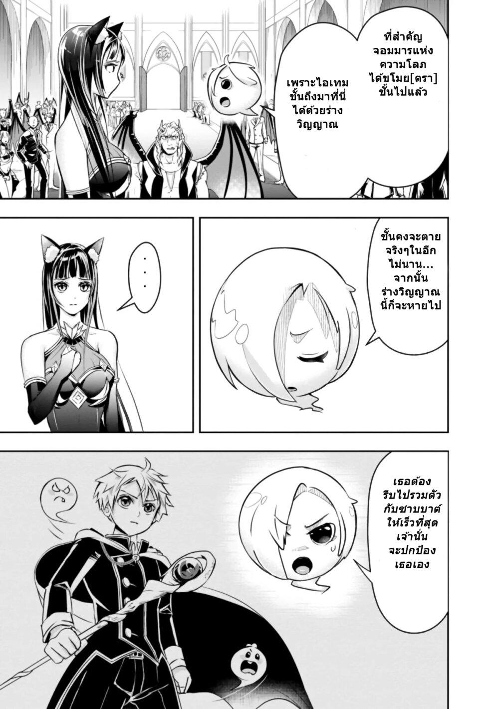 Manga-lc-com อ่านมังงะ อ่านการ์ตูน ออนไลน์ ฟรี Shitsugyou Kenja no Nariagari ตอนที่ 1 2 3 4 5 6 7 8 9 10 11 12 13 14 ฟรี ไม่มีโฆษณา Manga-lc - อ่าน มังงะ อ่าน การ์ตูน ออนไลน์ อ่านมังงะ ฟรี