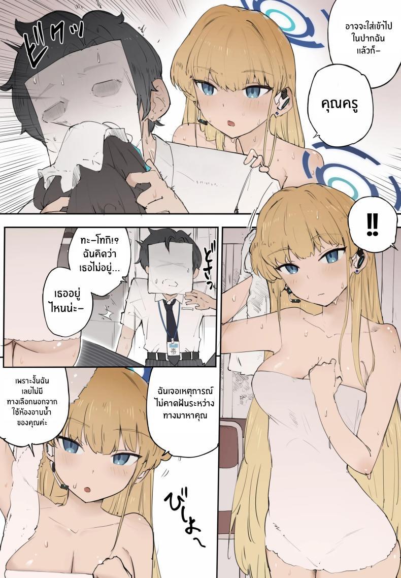 Doujin-Lc- อ่าน โดจิน มังฮวา เกาหลี ญี่ปุ่น จีน แปลไทย โทกิจะคอยช่วยเองค่ะ[Memory] Toki ga Kizamu Kizuna ตอนที่ 1 2 3 4 5 6 7 8 9 10 11 12 13 14 ฟรี ไม่มีโฆษณา อ่าน โดจิน Manhwa เกาหลี ญี่ปุ่น จีน เรามีครบ คัดมาให้เน้นๆ โดจิน 18+ รับประกันความฟินโดย  Doujin Lc