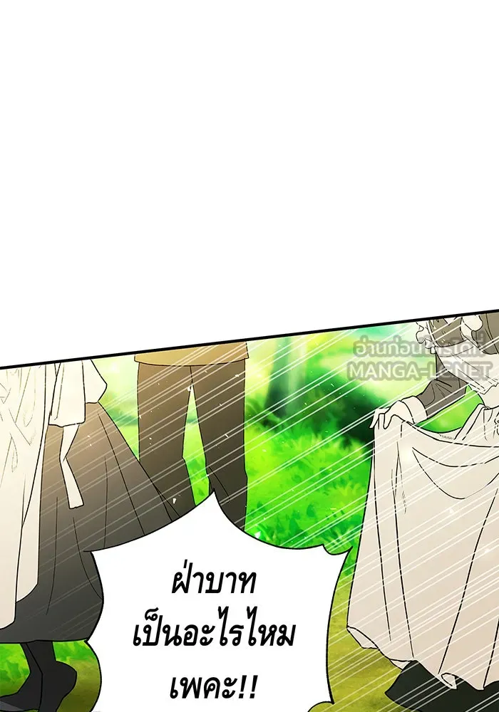 นางร้ายที่ไหนจะมีคุณธรรม ตอนที่ 39 รูปที่ 72