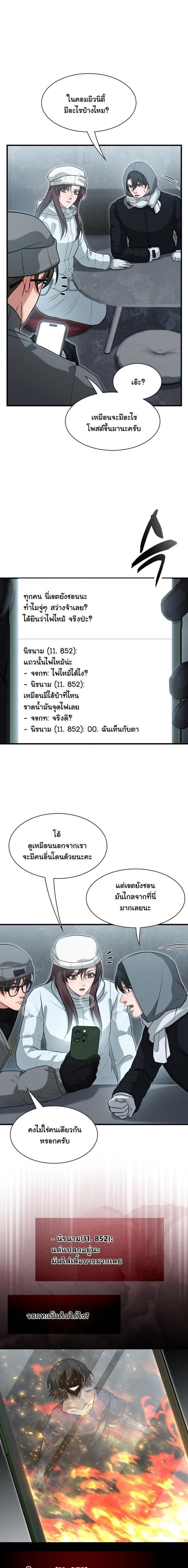 Manga-lc-com อ่านมังงะ อ่านการ์ตูน ออนไลน์ ฟรี Office Worker in the Ice Age Apocalypse ตอนที่ 1 2 3 4 5 6 7 8 9 10 11 12 13 14 ฟรี ไม่มีโฆษณา Manga-lc - อ่าน มังงะ อ่าน การ์ตูน ออนไลน์ อ่านมังงะ ฟรี