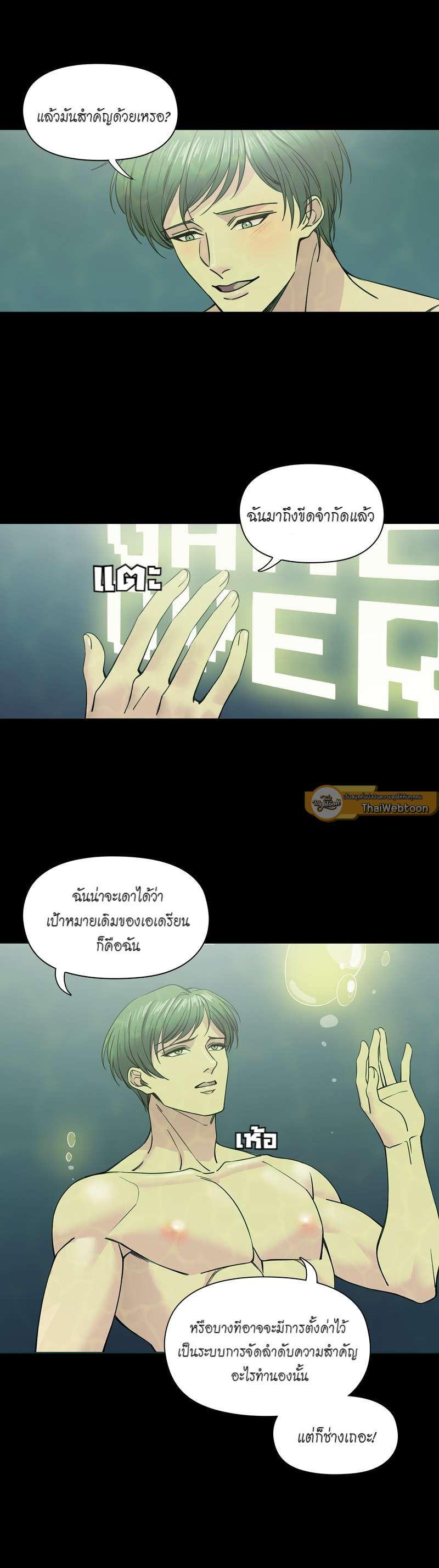 Manga-lc-com อ่านมังงะ อ่านการ์ตูน ออนไลน์ ฟรี I was Reborn as the Villainess’ Father and I Need XXX to Survive! ตอนที่ 1 2 3 4 5 6 7 8 9 10 11 12 13 14 ฟรี ไม่มีโฆษณา Manga-lc - อ่าน มังงะ อ่าน การ์ตูน ออนไลน์ อ่านมังงะ ฟรี