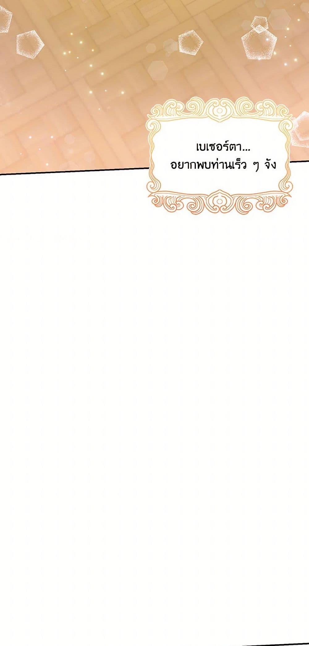 Manga-lc-com อ่านมังงะ อ่านการ์ตูน ออนไลน์ ฟรี Our Little Empress ตอนที่ 1 2 3 4 5 6 7 8 9 10 11 12 13 14 ฟรี ไม่มีโฆษณา Manga-lc - อ่าน มังงะ อ่าน การ์ตูน ออนไลน์ อ่านมังงะ ฟรี