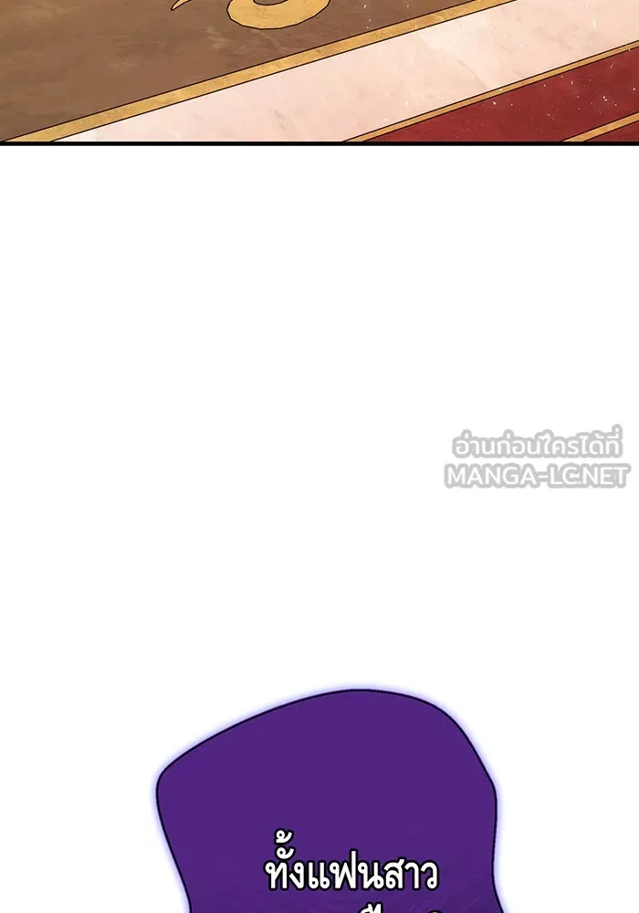 นางร้ายที่ไหนจะมีคุณธรรม ตอนที่ 126 รูปที่ 132