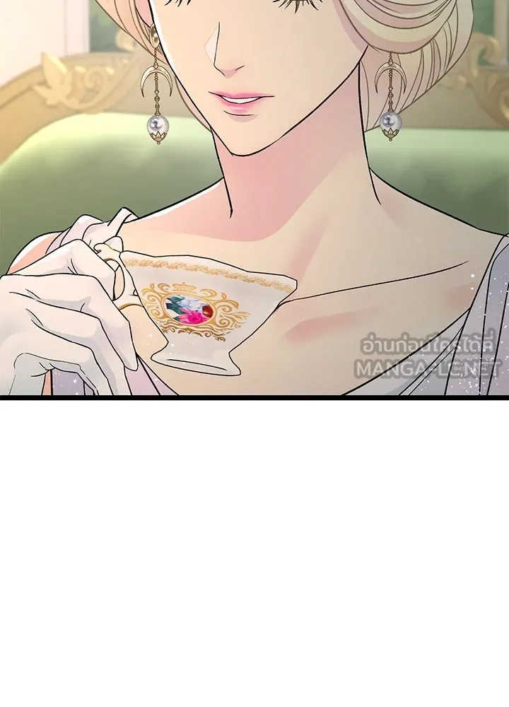 องค์ชายผู้อื้อฉาว ตอนที่ 74 รูปที่ 51