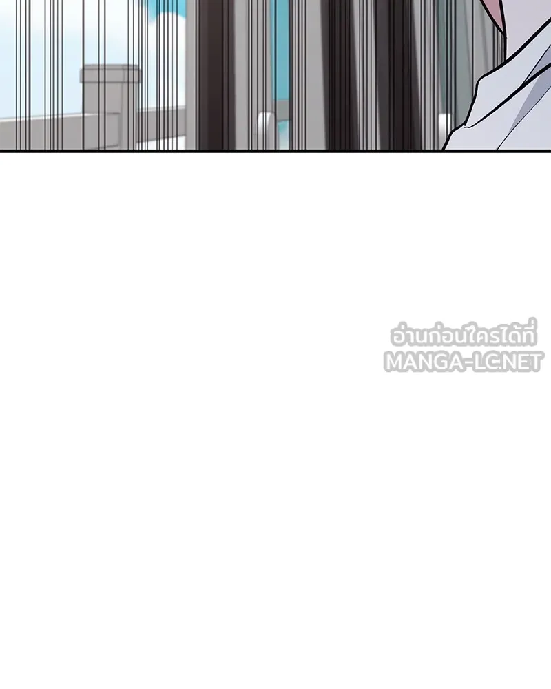 โทษที พื้นที่นี้ห้ามออก ตอนที่ 3 รูปที่ 168