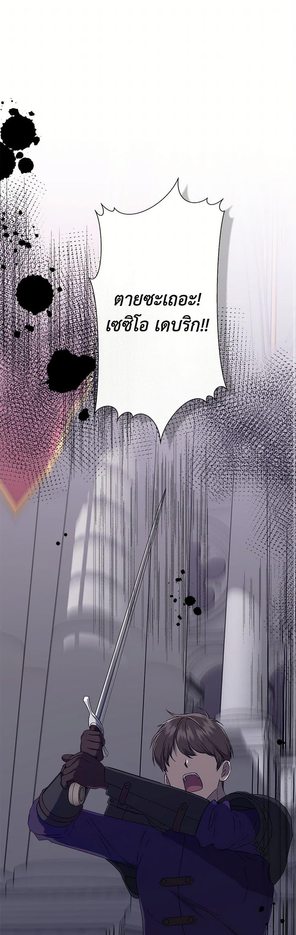 Manga-lc-com อ่านมังงะ อ่านการ์ตูน ออนไลน์ ฟรี I Wasn’t the Cinderella ตอนที่ 1 2 3 4 5 6 7 8 9 10 11 12 13 14 ฟรี ไม่มีโฆษณา Manga-lc - อ่าน มังงะ อ่าน การ์ตูน ออนไลน์ อ่านมังงะ ฟรี