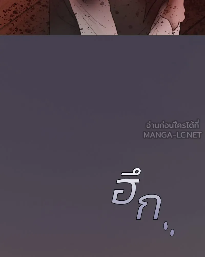 เซเรน่า ตอนที่ 72 รูปที่ 117