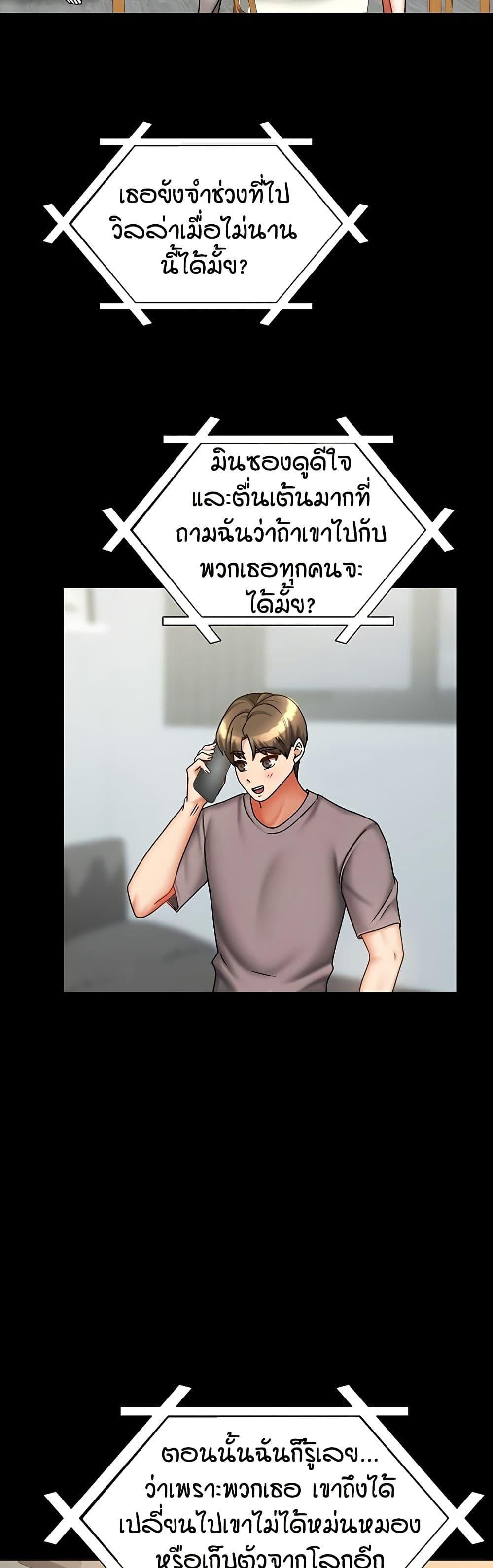Doujin-Lc- อ่าน โดจิน มังฮวา เกาหลี ญี่ปุ่น จีน แปลไทย Living in Two ตอนที่ 1 2 3 4 5 6 7 8 9 10 11 12 13 14 ฟรี ไม่มีโฆษณา อ่าน โดจิน Manhwa เกาหลี ญี่ปุ่น จีน เรามีครบ คัดมาให้เน้นๆ โดจิน 18+ รับประกันความฟินโดย  Doujin Lc