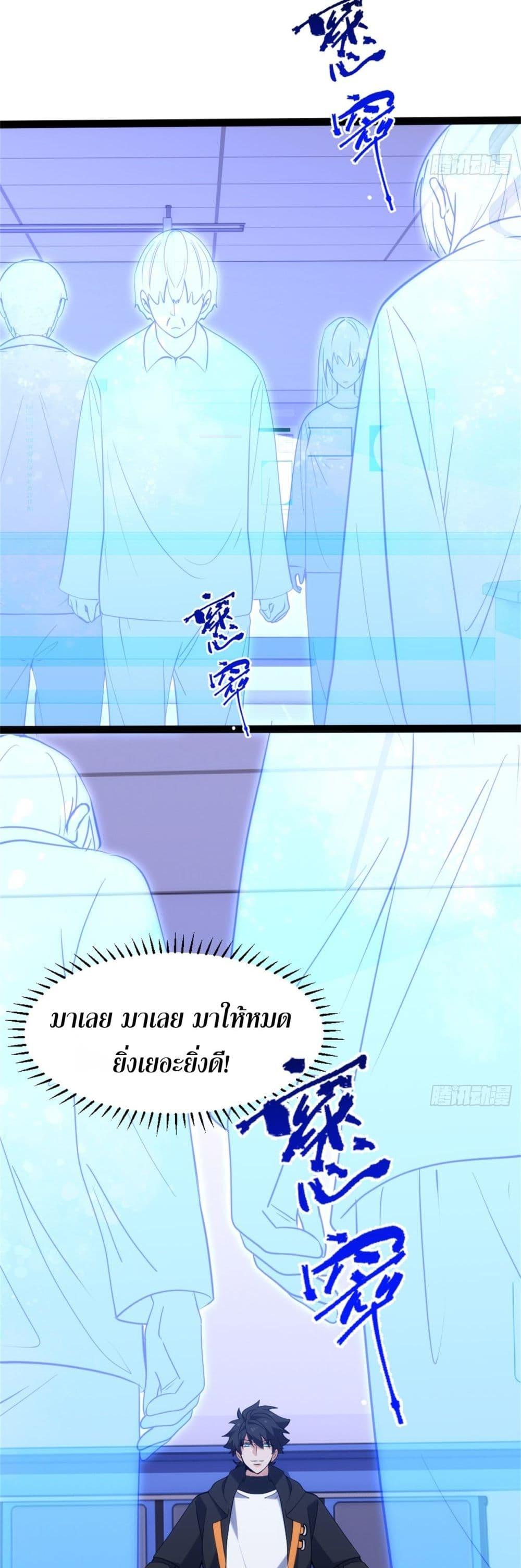 Manga-lc-com อ่านมังงะ อ่านการ์ตูน ออนไลน์ ฟรี Spirit Realm Walker ตอนที่ 1 2 3 4 5 6 7 8 9 10 11 12 13 14 ฟรี ไม่มีโฆษณา Manga-lc - อ่าน มังงะ อ่าน การ์ตูน ออนไลน์ อ่านมังงะ ฟรี