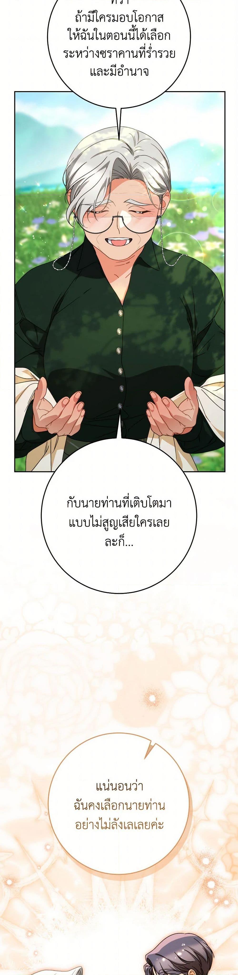 Manga-lc-com อ่านมังงะ อ่านการ์ตูน ออนไลน์ ฟรี I Raised My Younger Sister Beautifully ตอนที่ 1 2 3 4 5 6 7 8 9 10 11 12 13 14 ฟรี ไม่มีโฆษณา Manga-lc - อ่าน มังงะ อ่าน การ์ตูน ออนไลน์ อ่านมังงะ ฟรี