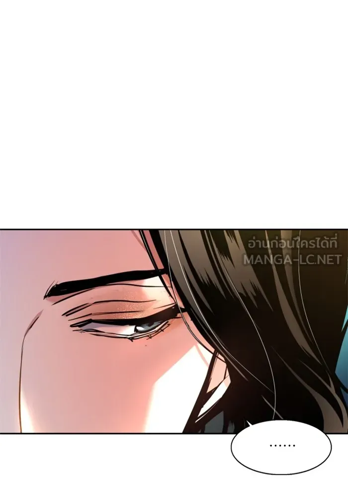 พี่ชายสายบอดี้การ์ด ตอนที่ 220 รูปที่ 27