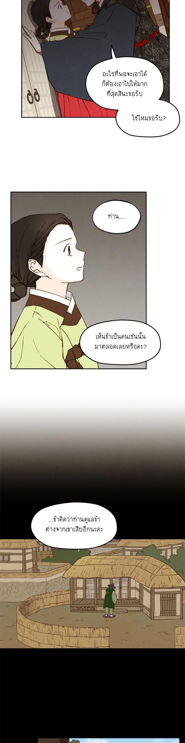 Manga-lc-com อ่านมังงะ อ่านการ์ตูน ออนไลน์ ฟรี How to Become a Dragon ตอนที่ 1 2 3 4 5 6 7 8 9 10 11 12 13 14 ฟรี ไม่มีโฆษณา Manga-lc - อ่าน มังงะ อ่าน การ์ตูน ออนไลน์ อ่านมังงะ ฟรี