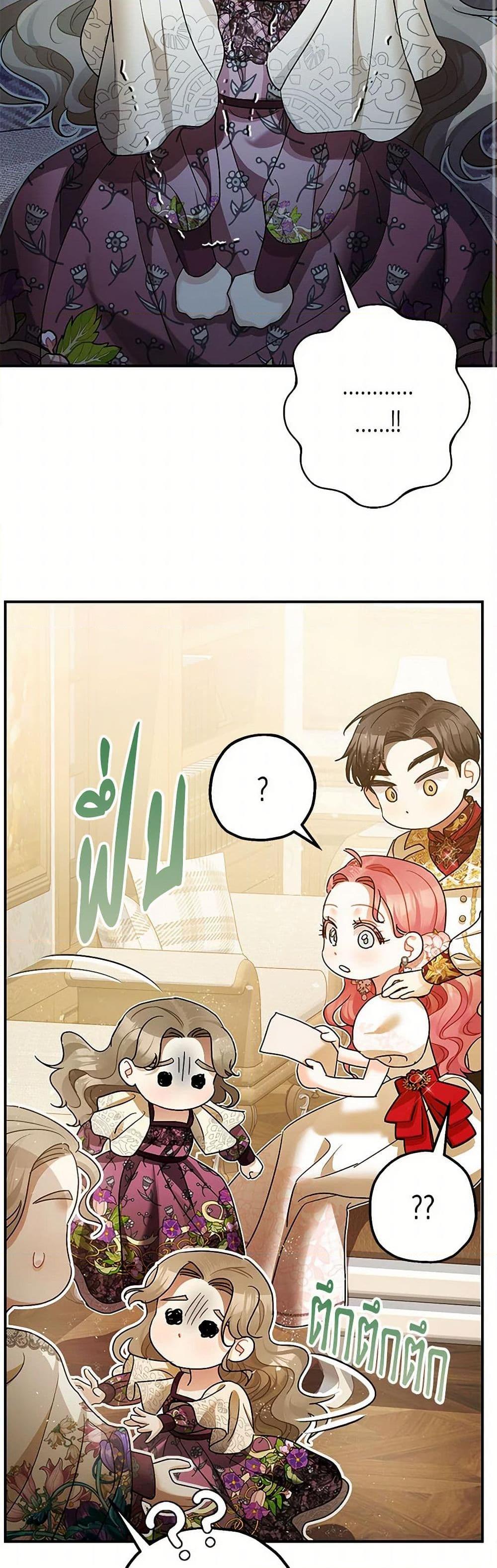 Manga-lc-com อ่านมังงะ อ่านการ์ตูน ออนไลน์ ฟรี The Tyrant’s Tranquilizer ตอนที่ 1 2 3 4 5 6 7 8 9 10 11 12 13 14 ฟรี ไม่มีโฆษณา Manga-lc - อ่าน มังงะ อ่าน การ์ตูน ออนไลน์ อ่านมังงะ ฟรี