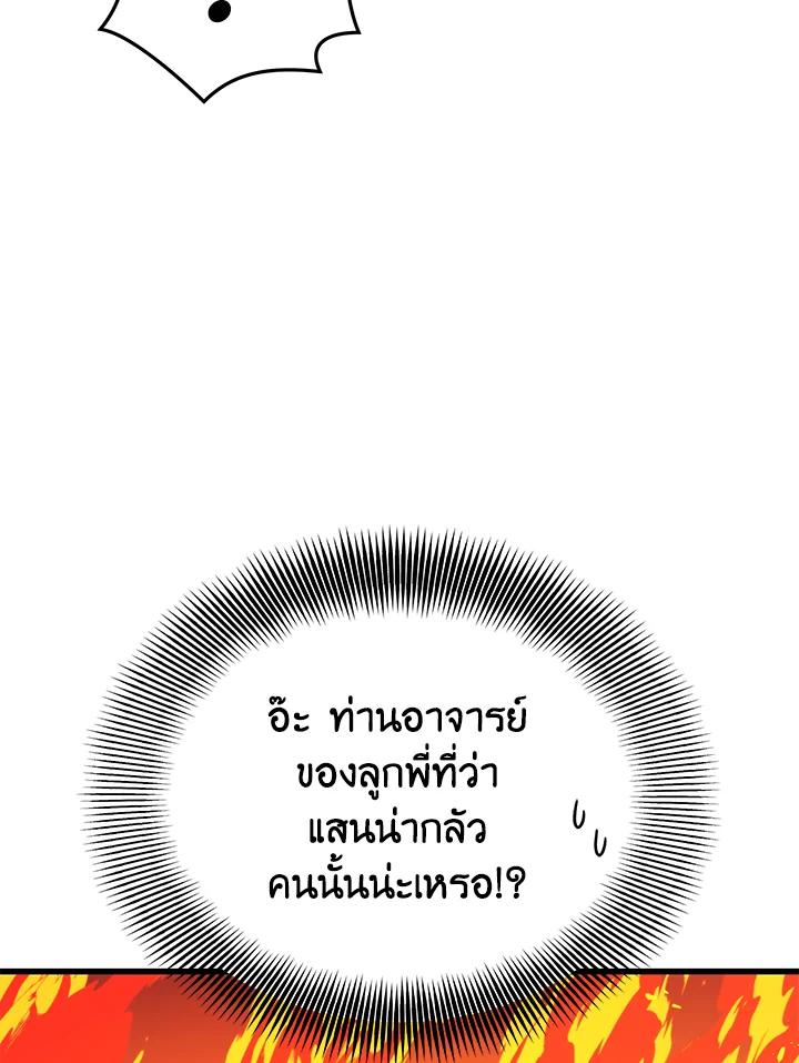 Doujin-Lc- อ่าน โดจิน มังฮวา เกาหลี ญี่ปุ่น จีน แปลไทย เนโครแมนเซอร์แห่งสถานีโซล ตอนที่ 1 2 3 4 5 6 7 8 9 10 11 12 13 14 ฟรี ไม่มีโฆษณา อ่าน โดจิน Manhwa เกาหลี ญี่ปุ่น จีน เรามีครบ คัดมาให้เน้นๆ โดจิน 18+ รับประกันความฟินโดย  Doujin Lc