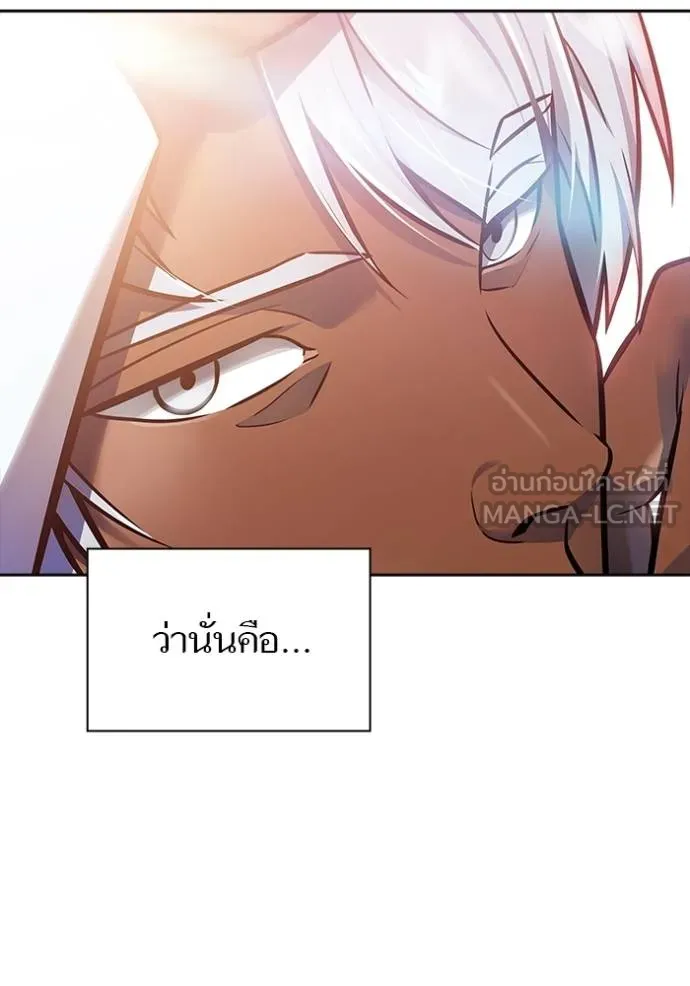 ทาวเวอร์ออฟก๊อด หอคอ ตอนที่ 641 รูปที่ 468