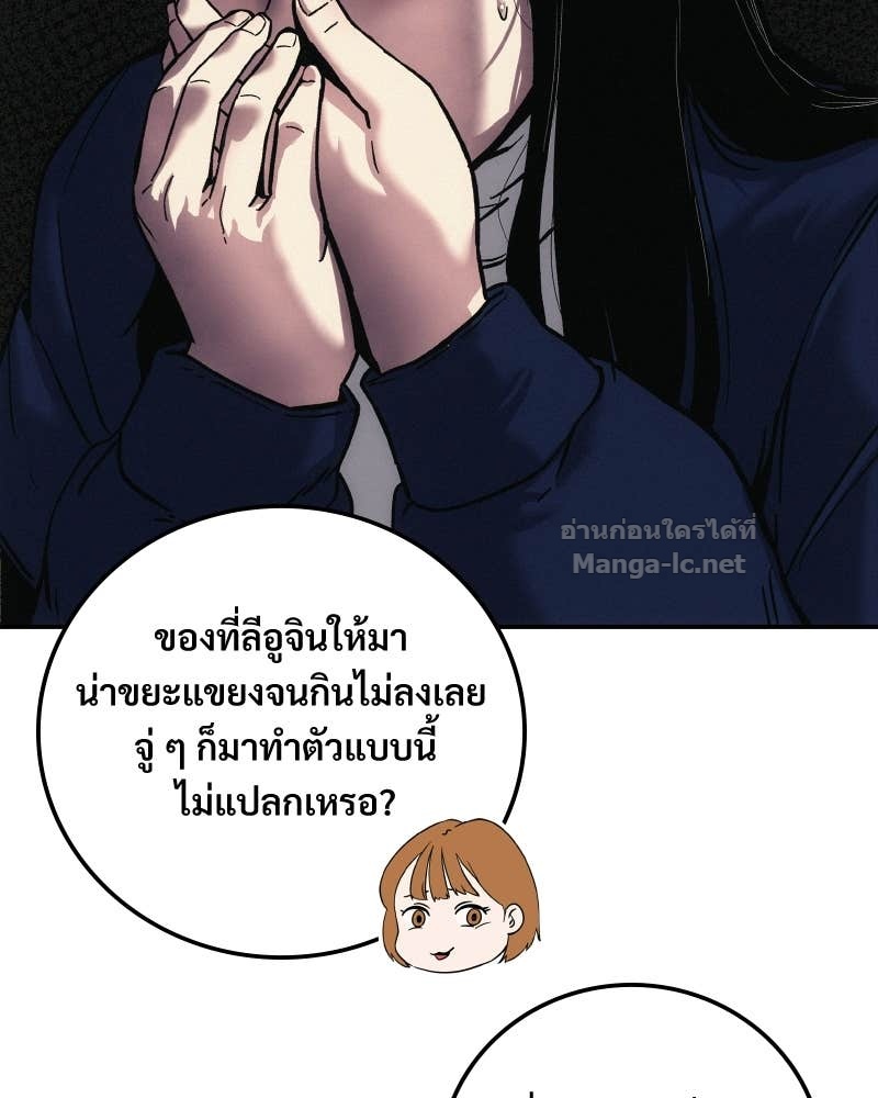 Doujin-Lc- อ่าน โดจิน มังฮวา เกาหลี ญี่ปุ่น จีน แปลไทย บอกมาค่าตัวเท่าไหร่ ตอนที่ 1 2 3 4 5 6 7 8 9 10 11 12 13 14 ฟรี ไม่มีโฆษณา อ่าน โดจิน Manhwa เกาหลี ญี่ปุ่น จีน เรามีครบ คัดมาให้เน้นๆ โดจิน 18+ รับประกันความฟินโดย Doujin Lc