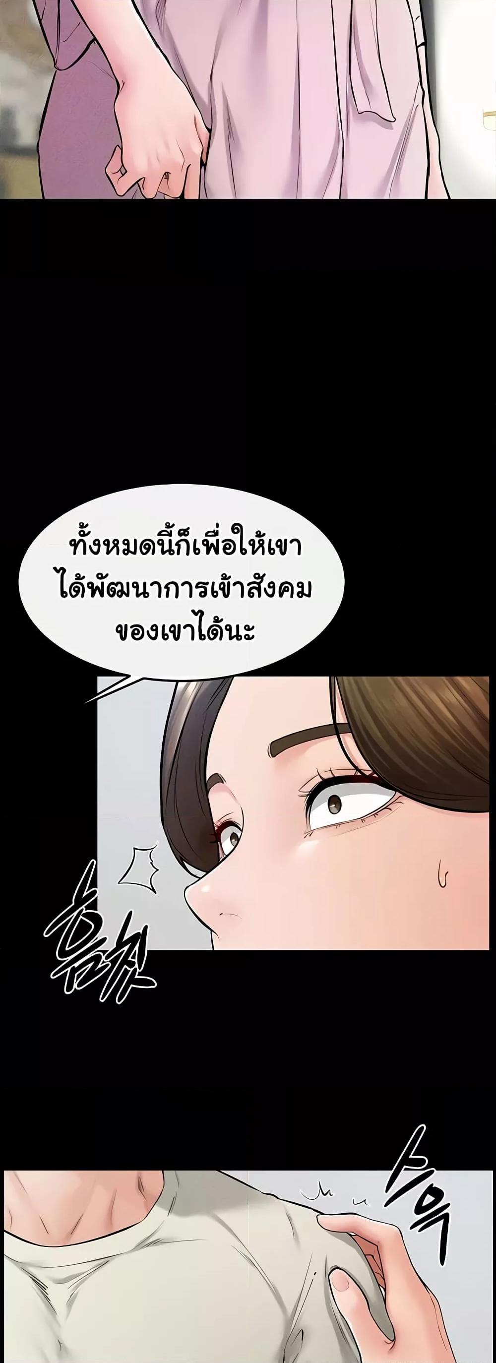 Doujin-Lc- อ่าน โดจิน มังฮวา เกาหลี ญี่ปุ่น จีน แปลไทย My New Family Treats me Well ตอนที่ 1 2 3 4 5 6 7 8 9 10 11 12 13 14 ฟรี ไม่มีโฆษณา อ่าน โดจิน Manhwa เกาหลี ญี่ปุ่น จีน เรามีครบ คัดมาให้เน้นๆ โดจิน 18+ รับประกันความฟินโดย  Doujin Lc