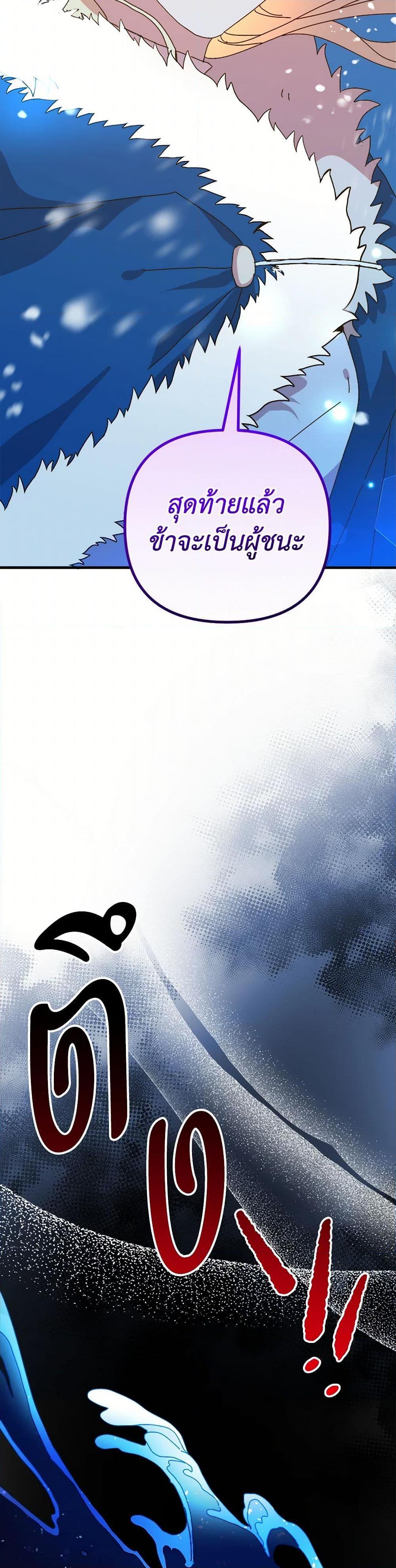 Manga-lc-com อ่านมังงะ อ่านการ์ตูน ออนไลน์ ฟรี The Princess Pretends to Be Crazy ตอนที่ 1 2 3 4 5 6 7 8 9 10 11 12 13 14 ฟรี ไม่มีโฆษณา Manga-lc - อ่าน มังงะ อ่าน การ์ตูน ออนไลน์ อ่านมังงะ ฟรี