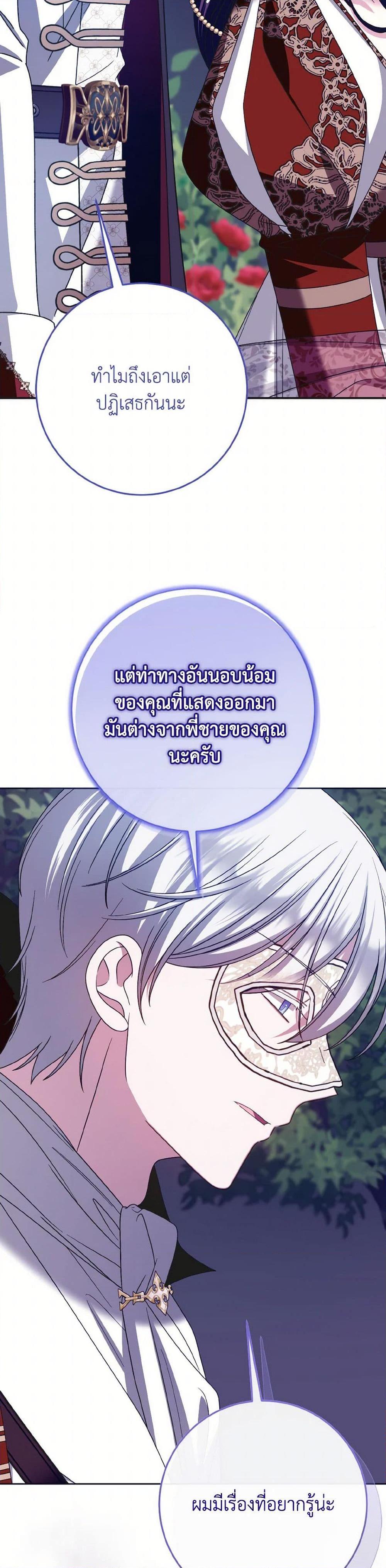 Manga-lc-com อ่านมังงะ อ่านการ์ตูน ออนไลน์ ฟรี I Met the Male Lead in Prison ตอนที่ 1 2 3 4 5 6 7 8 9 10 11 12 13 14 ฟรี ไม่มีโฆษณา Manga-lc - อ่าน มังงะ อ่าน การ์ตูน ออนไลน์ อ่านมังงะ ฟรี