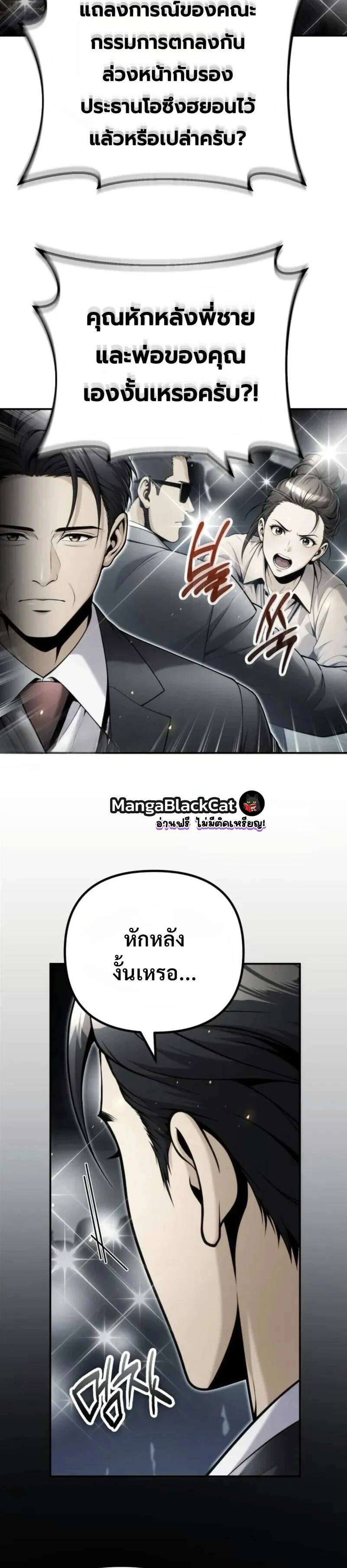 Manga-lc-com อ่านมังงะ อ่านการ์ตูน ออนไลน์ ฟรี The Money Keeps Piling Up Even If I Spend It ยิ่งใช้เงินทำไม ตอนที่ 1 2 3 4 5 6 7 8 9 10 11 12 13 14 ฟรี ไม่มีโฆษณา Manga-lc - อ่าน มังงะ อ่าน การ์ตูน ออนไลน์ อ่านมังงะ ฟรี