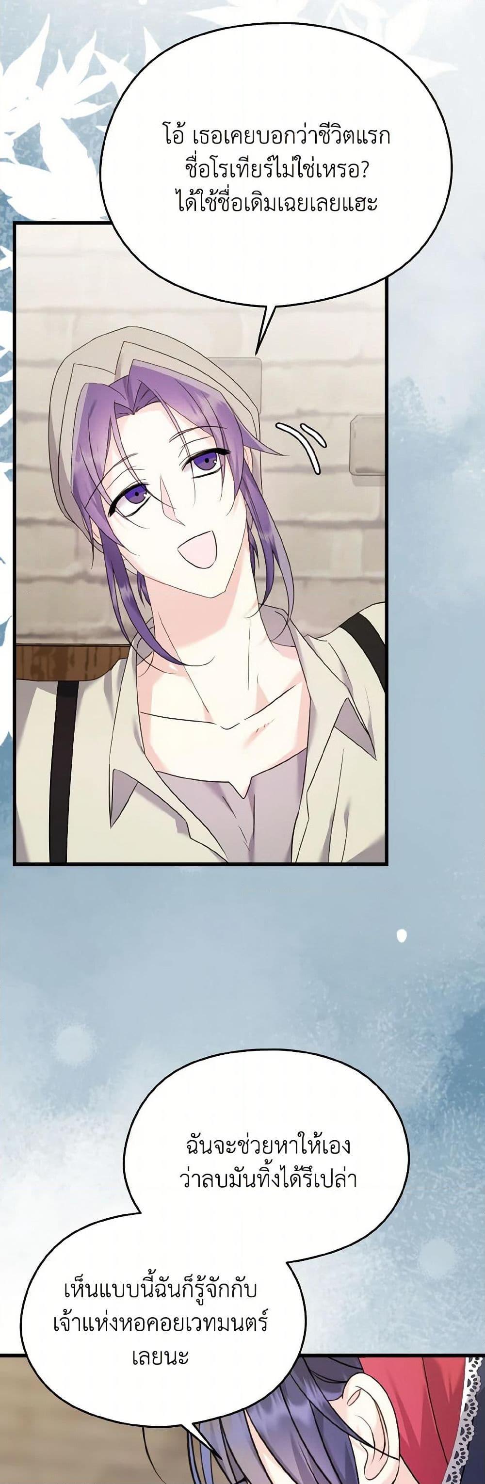 Manga-lc-com อ่านมังงะ อ่านการ์ตูน ออนไลน์ ฟรี I Don’t Want to Work! ตอนที่ 1 2 3 4 5 6 7 8 9 10 11 12 13 14 ฟรี ไม่มีโฆษณา Manga-lc - อ่าน มังงะ อ่าน การ์ตูน ออนไลน์ อ่านมังงะ ฟรี