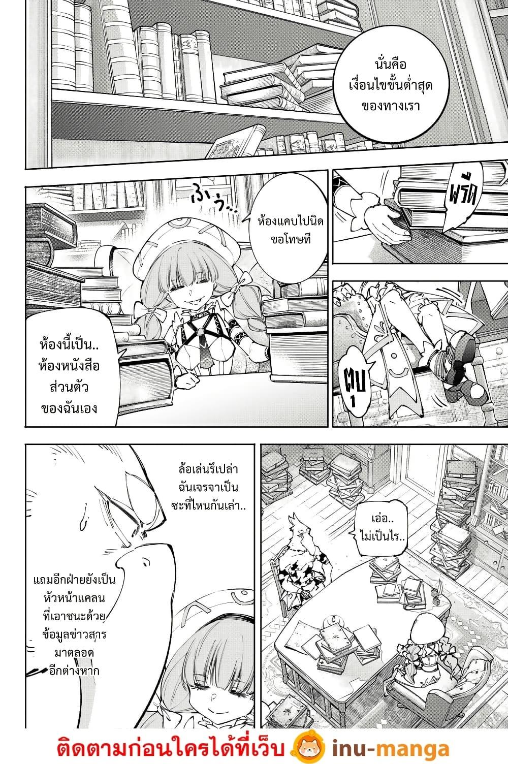 Manga-lc-com อ่านมังงะ อ่านการ์ตูน ออนไลน์ ฟรี Shangri-La Frontier ตอนที่ 1 2 3 4 5 6 7 8 9 10 11 12 13 14 ฟรี ไม่มีโฆษณา Manga-lc - อ่าน มังงะ อ่าน การ์ตูน ออนไลน์ อ่านมังงะ ฟรี