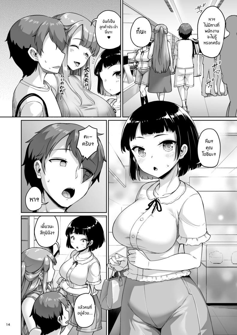Doujin-Lc- อ่าน โดจิน มังฮวา เกาหลี ญี่ปุ่น จีน แปลไทย จุดเริ่มต้นชีวิตเเมงดา [Zetsubou Shiromuji (Shousan Bouzu)] Kyonyuu no Oyako ni Osewa ni Nattemasu. Musume Hen ตอนที่ 1 2 3 4 5 6 7 8 9 10 11 12 13 14 ฟรี ไม่มีโฆษณา อ่าน โดจิน Manhwa เกาหลี ญี่ปุ่น จีน เรามีครบ คัดมาให้เน้นๆ โดจิน 18+ รับประกันความฟินโดย  Doujin Lc