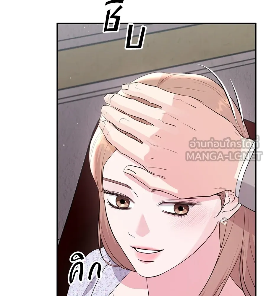 คิมหันต์นิรันดร ตอนที่ ตอนพิเศษ 3 (จบ) รูปที่ 9