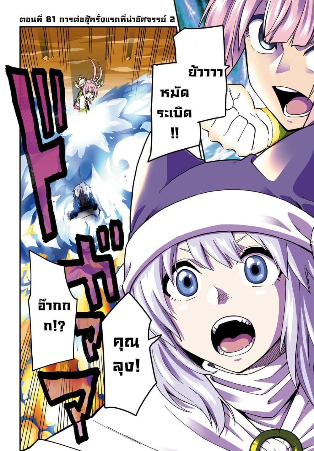 Manga-lc-com อ่านมังงะ อ่านการ์ตูน ออนไลน์ ฟรี Konjiki no Moji Tsukai – Yuusha Yonin ni Makikomareta Unique Cheat ตอนที่ 1 2 3 4 5 6 7 8 9 10 11 12 13 14 ฟรี ไม่มีโฆษณา Manga-lc - อ่าน มังงะ อ่าน การ์ตูน ออนไลน์ อ่านมังงะ ฟรี