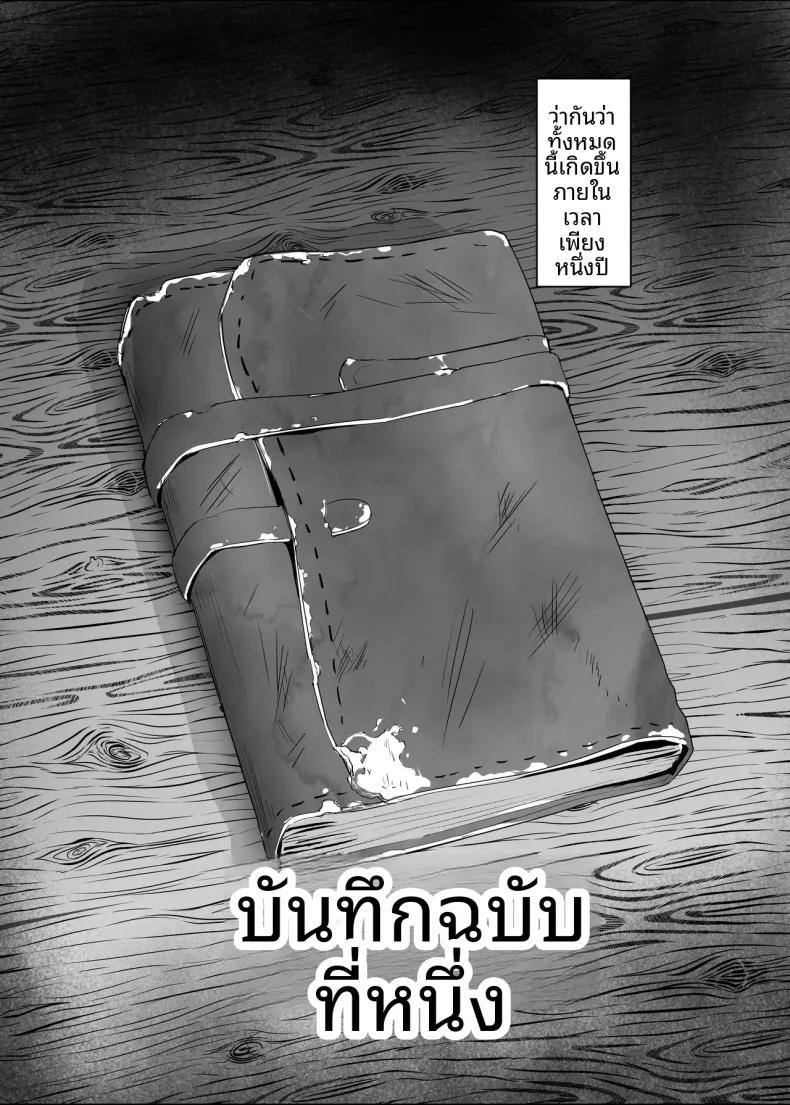 Doujin-Lc- อ่าน โดจิน มังฮวา เกาหลี ญี่ปุ่น จีน แปลไทย ทำให้เธอเข้าใจว่า ความรักที่บริสุทธิ์ (Goto Masaki no Yabou) ตอนที่ 1 2 3 4 5 6 7 8 9 10 11 12 13 14 ฟรี ไม่มีโฆษณา อ่าน โดจิน Manhwa เกาหลี ญี่ปุ่น จีน เรามีครบ คัดมาให้เน้นๆ โดจิน 18+ รับประกันความฟินโดย  Doujin Lc