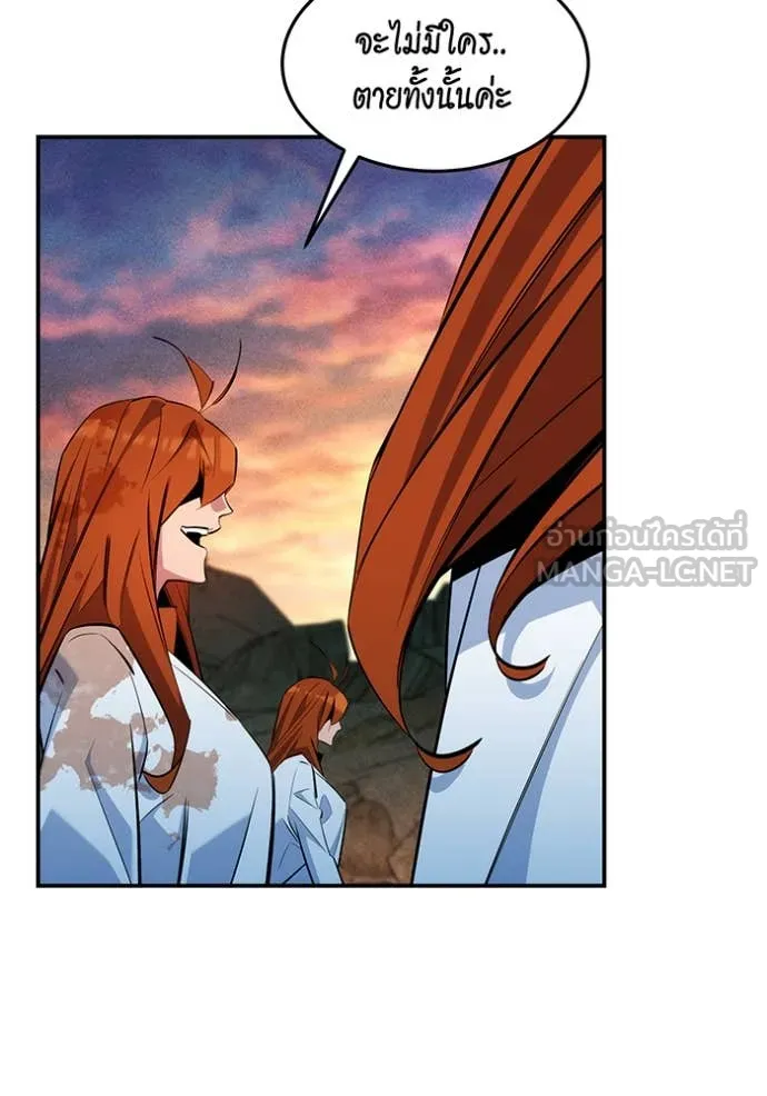 แยกร่าง ล่าอัตโนมัติ ตอนที่ 169 รูปที่ 104