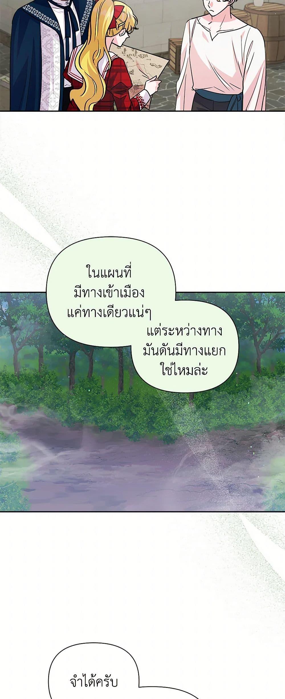 Manga-lc-com อ่านมังงะ อ่านการ์ตูน ออนไลน์ ฟรี Marigold ตอนที่ 1 2 3 4 5 6 7 8 9 10 11 12 13 14 ฟรี ไม่มีโฆษณา Manga-lc - อ่าน มังงะ อ่าน การ์ตูน ออนไลน์ อ่านมังงะ ฟรี