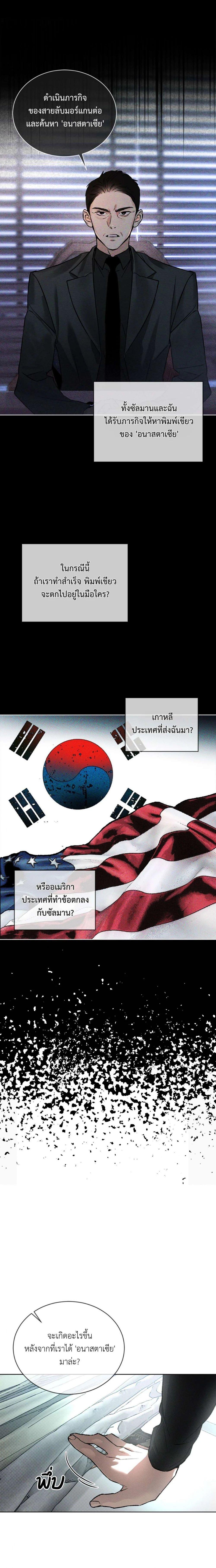 Manga-lc-com อ่านมังงะ อ่านการ์ตูน ออนไลน์ ฟรี Codename Anastasia ตอนที่ 1 2 3 4 5 6 7 8 9 10 11 12 13 14 ฟรี ไม่มีโฆษณา Manga-lc - อ่าน มังงะ อ่าน การ์ตูน ออนไลน์ อ่านมังงะ ฟรี