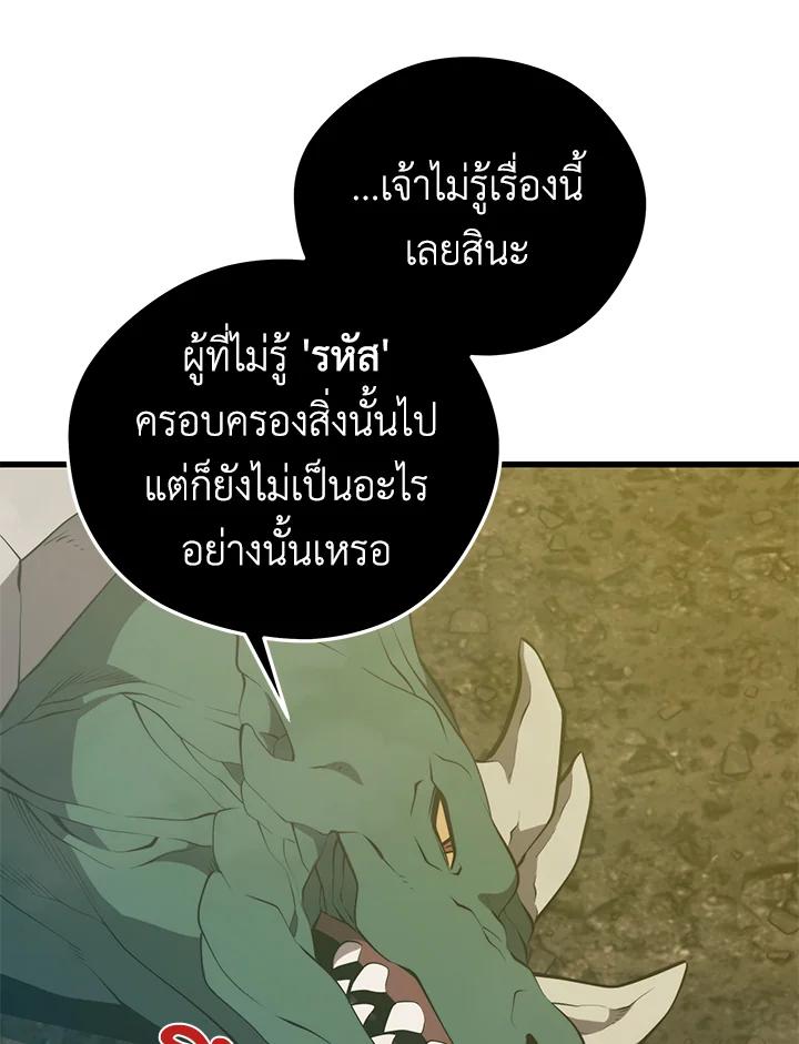 Doujin-Lc- อ่าน โดจิน มังฮวา เกาหลี ญี่ปุ่น จีน แปลไทย เนโครแมนเซอร์แห่งสถานีโซล ตอนที่ 1 2 3 4 5 6 7 8 9 10 11 12 13 14 ฟรี ไม่มีโฆษณา อ่าน โดจิน Manhwa เกาหลี ญี่ปุ่น จีน เรามีครบ คัดมาให้เน้นๆ โดจิน 18+ รับประกันความฟินโดย  Doujin Lc
