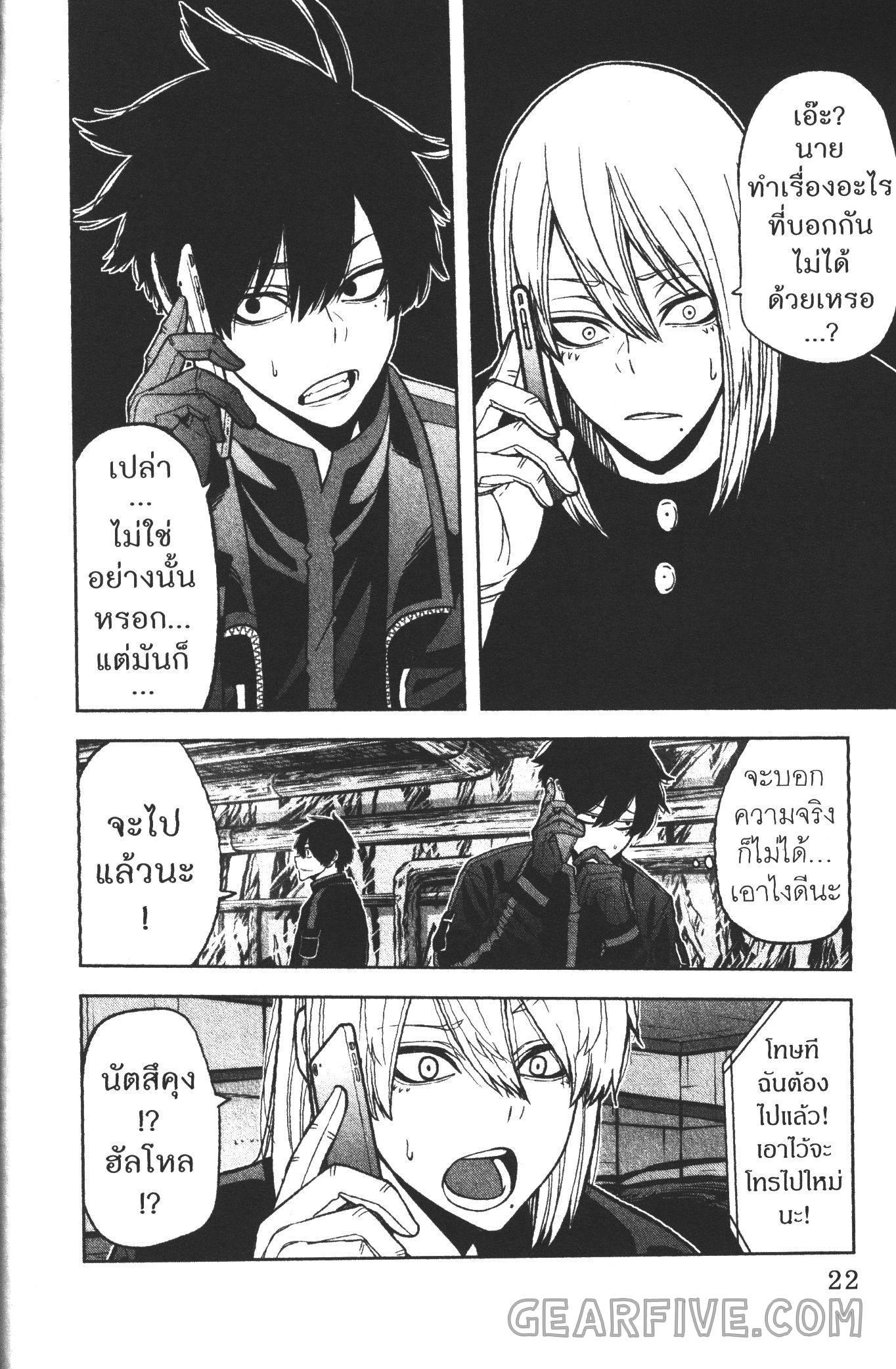 Manga-lc-com อ่านมังงะ อ่านการ์ตูน ออนไลน์ ฟรี Tougen Anki สงครามเลือดอสูร ตอนที่ 1 2 3 4 5 6 7 8 9 10 11 12 13 14 ฟรี ไม่มีโฆษณา Manga-lc - อ่าน มังงะ อ่าน การ์ตูน ออนไลน์ อ่านมังงะ ฟรี