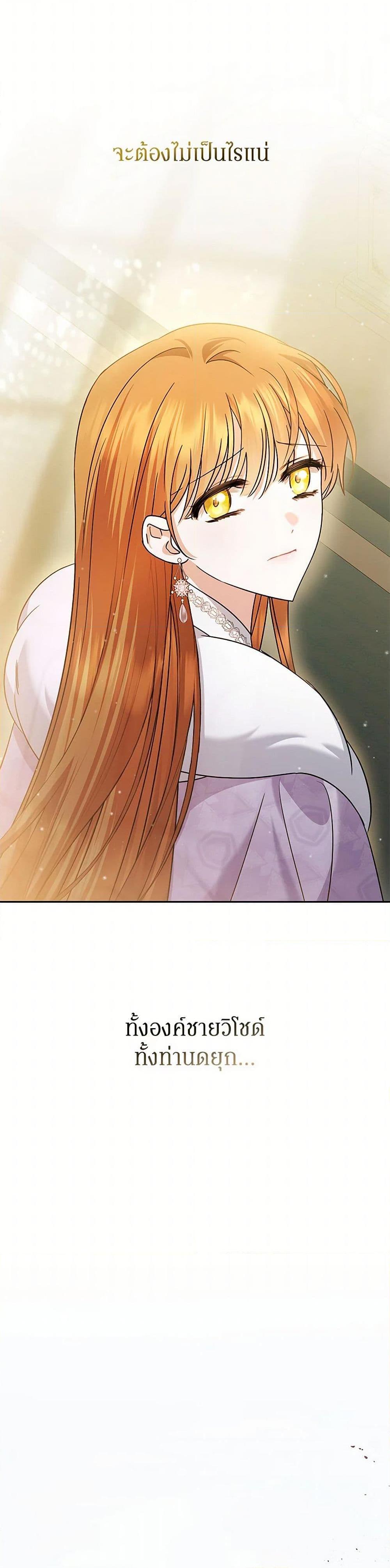 Manga-lc-com อ่านมังงะ อ่านการ์ตูน ออนไลน์ ฟรี In This Life, I Will Survive Until the End ตอนที่ 1 2 3 4 5 6 7 8 9 10 11 12 13 14 ฟรี ไม่มีโฆษณา Manga-lc - อ่าน มังงะ อ่าน การ์ตูน ออนไลน์ อ่านมังงะ ฟรี