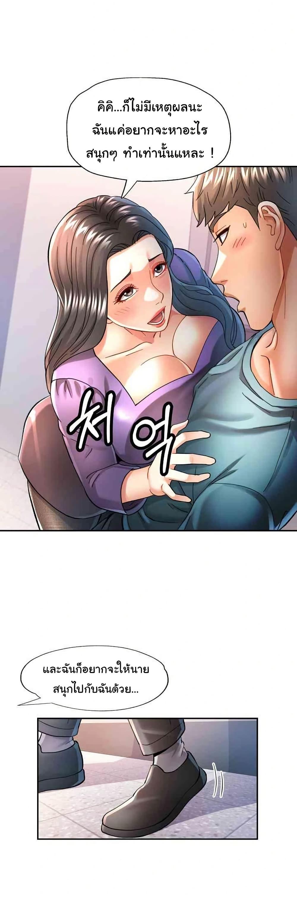 Doujin-Lc- อ่าน โดจิน มังฮวา เกาหลี ญี่ปุ่น จีน แปลไทย In Her Place ตอนที่ 1 2 3 4 5 6 7 8 9 10 11 12 13 14 ฟรี ไม่มีโฆษณา อ่าน โดจิน Manhwa เกาหลี ญี่ปุ่น จีน เรามีครบ คัดมาให้เน้นๆ โดจิน 18+ รับประกันความฟินโดย  Doujin Lc