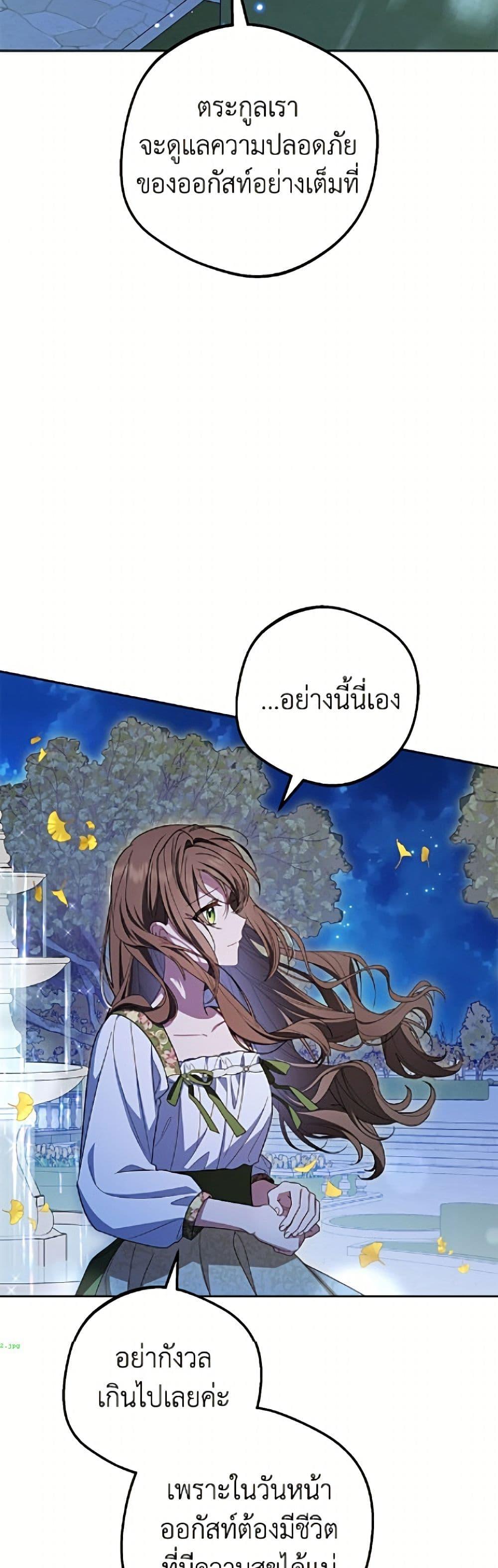 Manga-lc-com อ่านมังงะ อ่านการ์ตูน ออนไลน์ ฟรี The Villainess Is Shy In Receiving Love ตอนที่ 1 2 3 4 5 6 7 8 9 10 11 12 13 14 ฟรี ไม่มีโฆษณา Manga-lc - อ่าน มังงะ อ่าน การ์ตูน ออนไลน์ อ่านมังงะ ฟรี