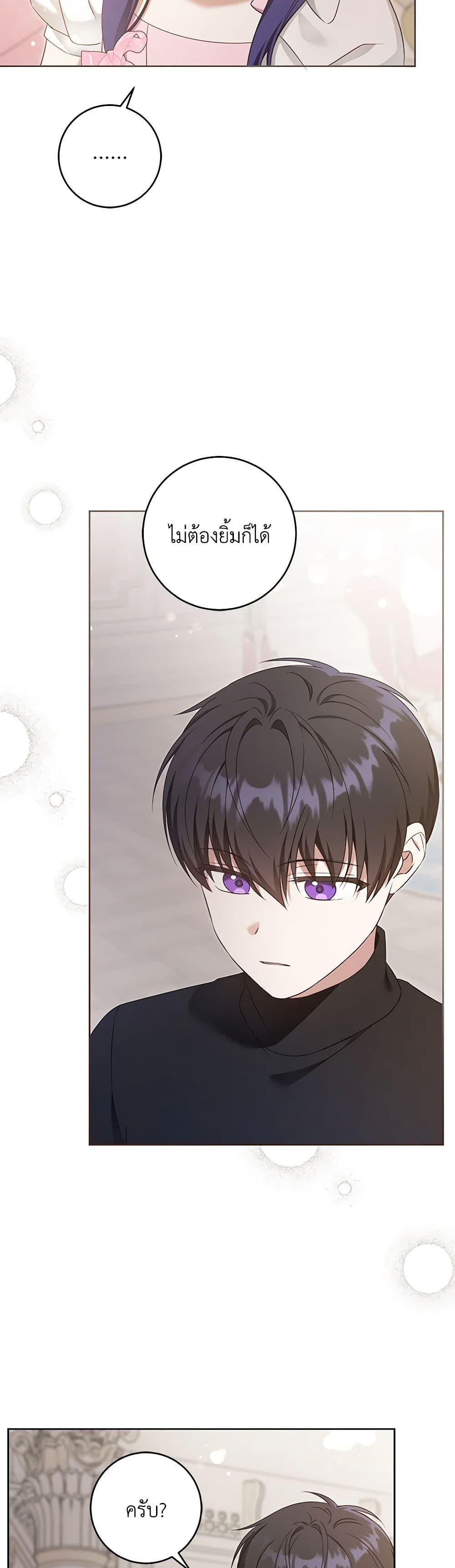 Manga-lc-com อ่านมังงะ อ่านการ์ตูน ออนไลน์ ฟรี Please Give Me the Pacifier ตอนที่ 1 2 3 4 5 6 7 8 9 10 11 12 13 14 ฟรี ไม่มีโฆษณา Manga-lc - อ่าน มังงะ อ่าน การ์ตูน ออนไลน์ อ่านมังงะ ฟรี