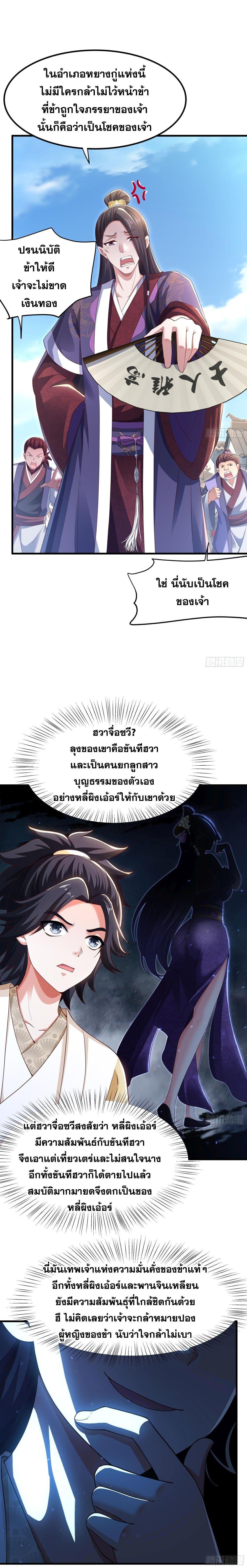 Manga-lc-com อ่านมังงะ อ่านการ์ตูน ออนไลน์ ฟรี Reborn as the Strongest Wu Dalang in the Water Margin World ตอนที่ 1 2 3 4 5 6 7 8 9 10 11 12 13 14 ฟรี ไม่มีโฆษณา Manga-lc - อ่าน มังงะ อ่าน การ์ตูน ออนไลน์ อ่านมังงะ ฟรี