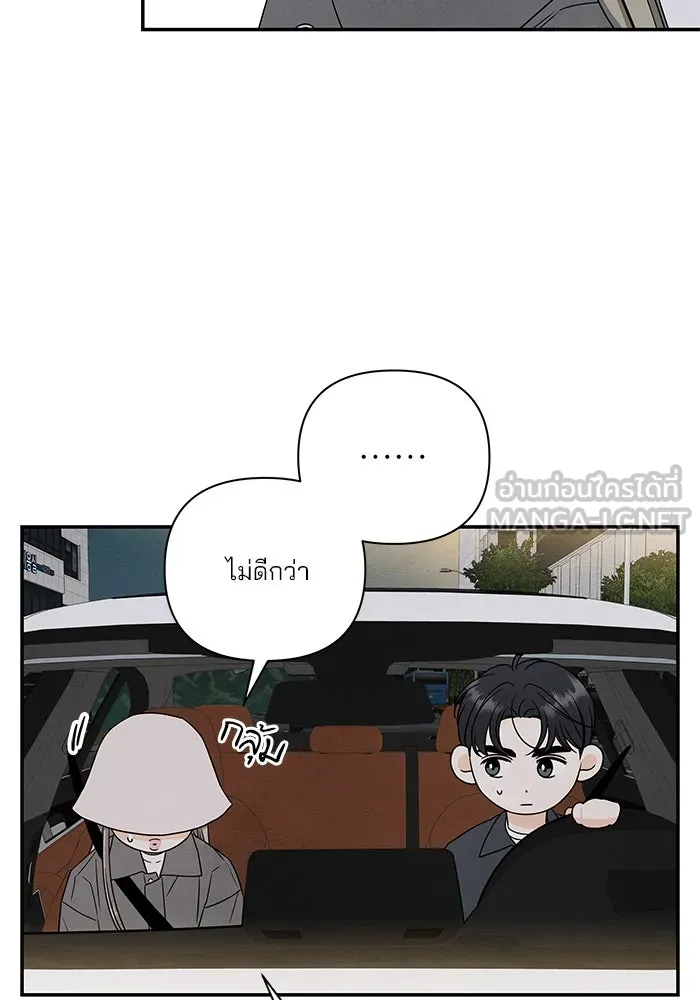 ปุลโซราได้เวลาดัง ตอนที่ 60 รูปที่ 66