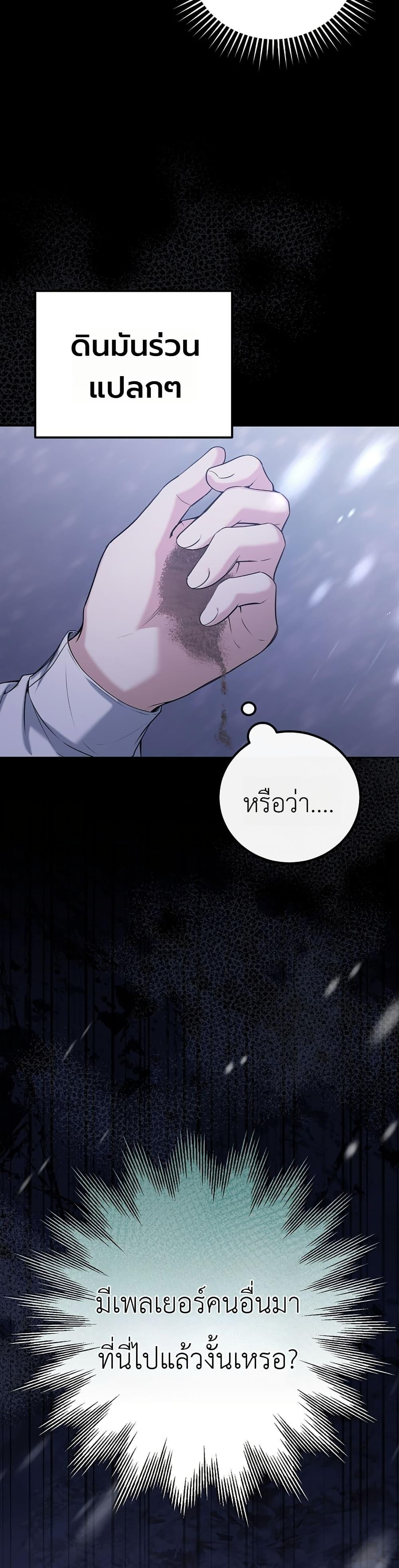 Manga-lc-com อ่านมังงะ อ่านการ์ตูน ออนไลน์ ฟรี An Apocalypse Needs a Veteran ตอนที่ 1 2 3 4 5 6 7 8 9 10 11 12 13 14 ฟรี ไม่มีโฆษณา Manga-lc - อ่าน มังงะ อ่าน การ์ตูน ออนไลน์ อ่านมังงะ ฟรี