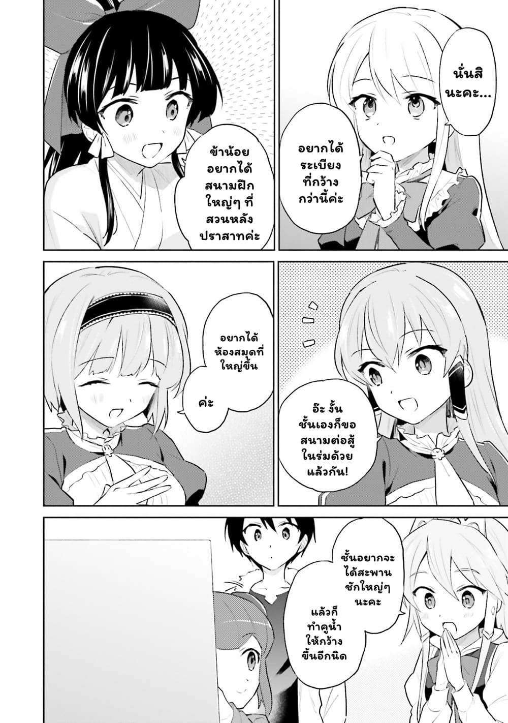 Manga-lc-com อ่านมังงะ อ่านการ์ตูน ออนไลน์ ฟรี In Another World With My Smartphone ไปต่างโลกกับสมาร์ทโฟน ตอนที่ 1 2 3 4 5 6 7 8 9 10 11 12 13 14 ฟรี ไม่มีโฆษณา Manga-lc - อ่าน มังงะ อ่าน การ์ตูน ออนไลน์ อ่านมังงะ ฟรี