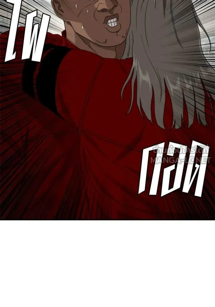 BAD GUY ตอนที่ 290 รูปที่ 31