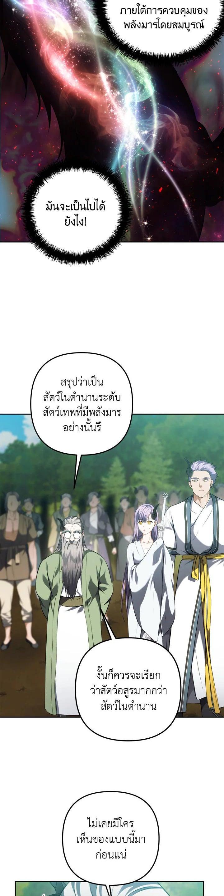 Manga-lc-com อ่านมังงะ อ่านการ์ตูน ออนไลน์ ฟรี Second Life Ranker ตอนที่ 1 2 3 4 5 6 7 8 9 10 11 12 13 14 ฟรี ไม่มีโฆษณา Manga-lc - อ่าน มังงะ อ่าน การ์ตูน ออนไลน์ อ่านมังงะ ฟรี