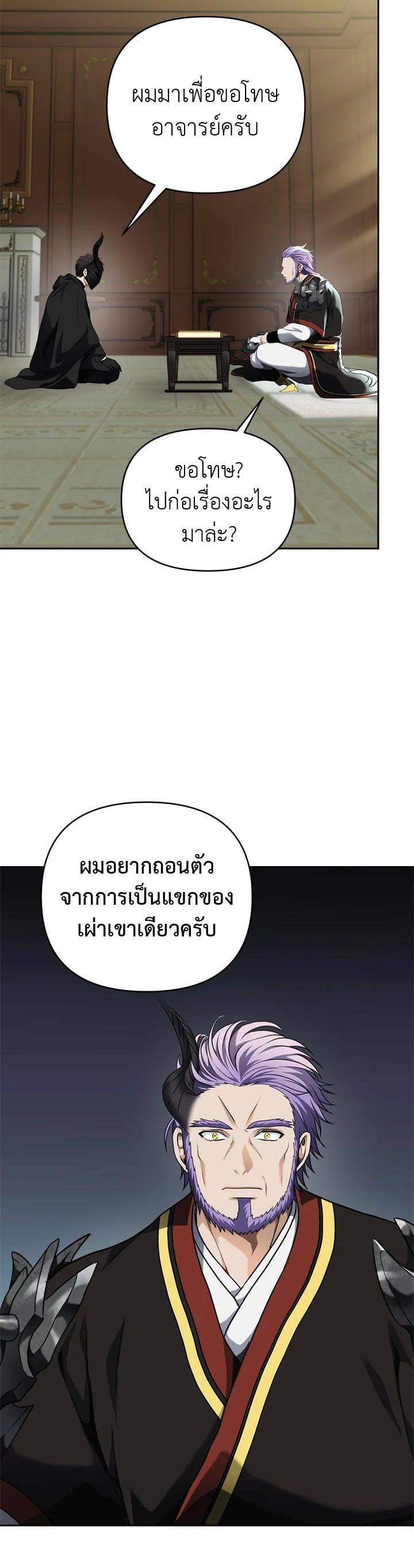 Manga-lc-com อ่านมังงะ อ่านการ์ตูน ออนไลน์ ฟรี Second Life Ranker ตอนที่ 1 2 3 4 5 6 7 8 9 10 11 12 13 14 ฟรี ไม่มีโฆษณา Manga-lc - อ่าน มังงะ อ่าน การ์ตูน ออนไลน์ อ่านมังงะ ฟรี