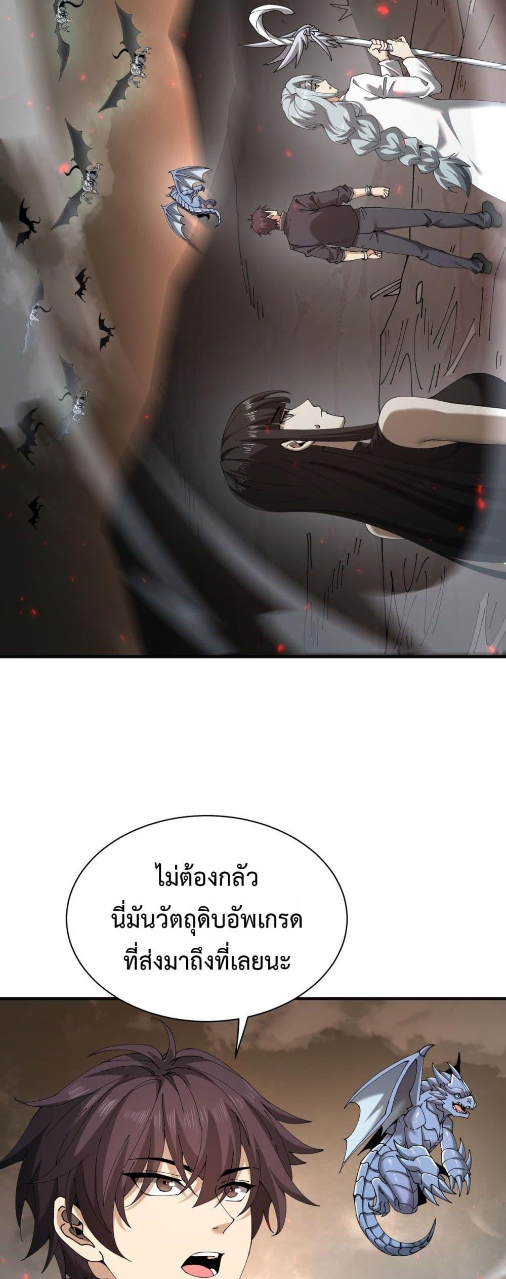 Manga-lc-com อ่านมังงะ อ่านการ์ตูน ออนไลน์ ฟรี IamDrakoMajs ตอนที่ 1 2 3 4 5 6 7 8 9 10 11 12 13 14 ฟรี ไม่มีโฆษณา Manga-lc - อ่าน มังงะ อ่าน การ์ตูน ออนไลน์ อ่านมังงะ ฟรี