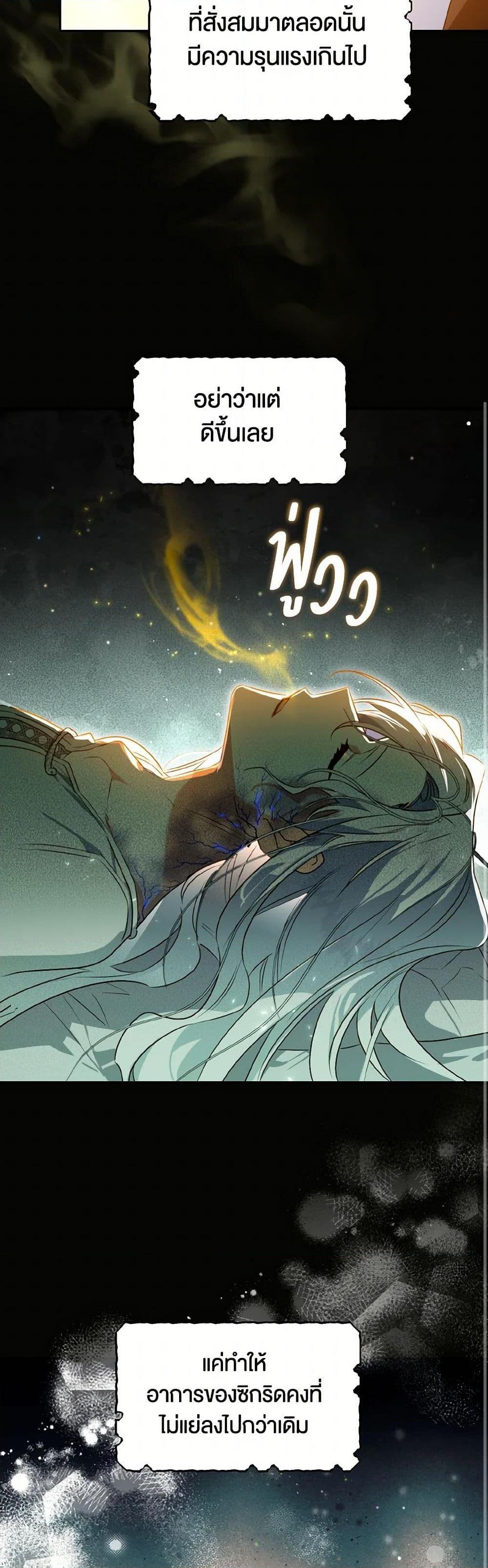 Manga-lc-com อ่านมังงะ อ่านการ์ตูน ออนไลน์ ฟรี Sigrid ตอนที่ 1 2 3 4 5 6 7 8 9 10 11 12 13 14 ฟรี ไม่มีโฆษณา Manga-lc - อ่าน มังงะ อ่าน การ์ตูน ออนไลน์ อ่านมังงะ ฟรี